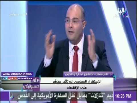 صدى البلد |تامر ممتاز: مصر تسير في الطريق الصحيح.. خطة الإصلاح تضمن أمان الأجيال القادمة