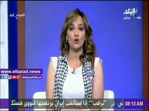 صدى البلد | صباح البلد يهنئ أبو العينين بجائزة أفضل صانع في أفريقيا