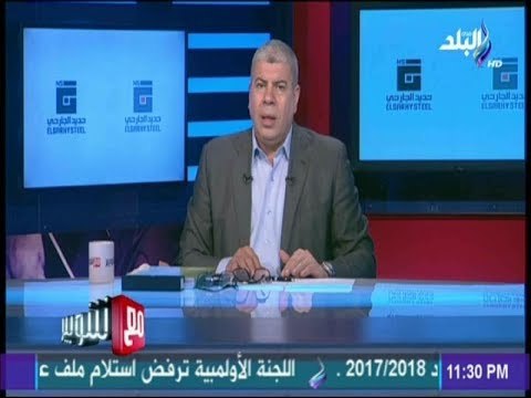 مع شوبير - كابتن شوبير : نادي عمال طنطا له بصمه فى حياتى