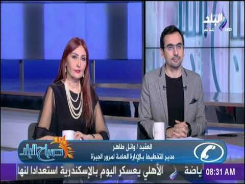 صباح البلد - عاجل. إغلاق جزئي لكوبري الدقي من الساعة 12 إلي 6 صباحا لمدة شهر