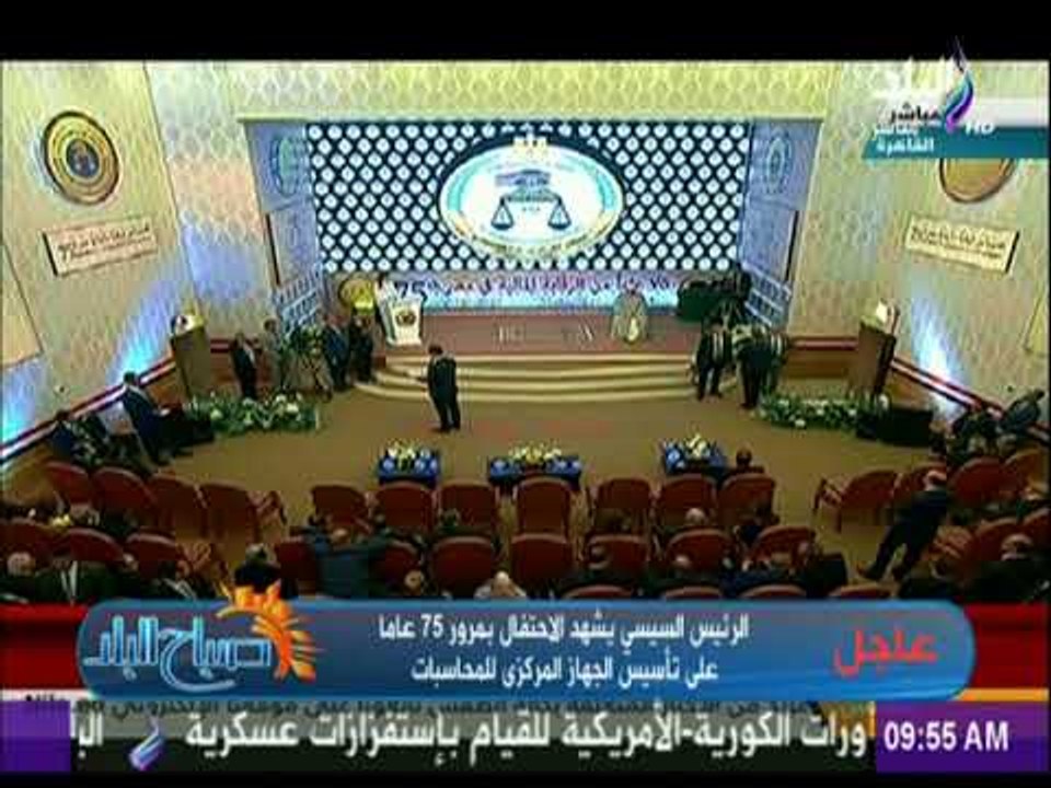 صباح البلد - الرئيس السيسي يشهد الاحتفال بمرور...