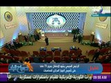 صباح البلد - الرئيس السيسي يشهد الاحتفال بمرور 75 عاما على تأسيس الجهاز المركزى للمحاسبات