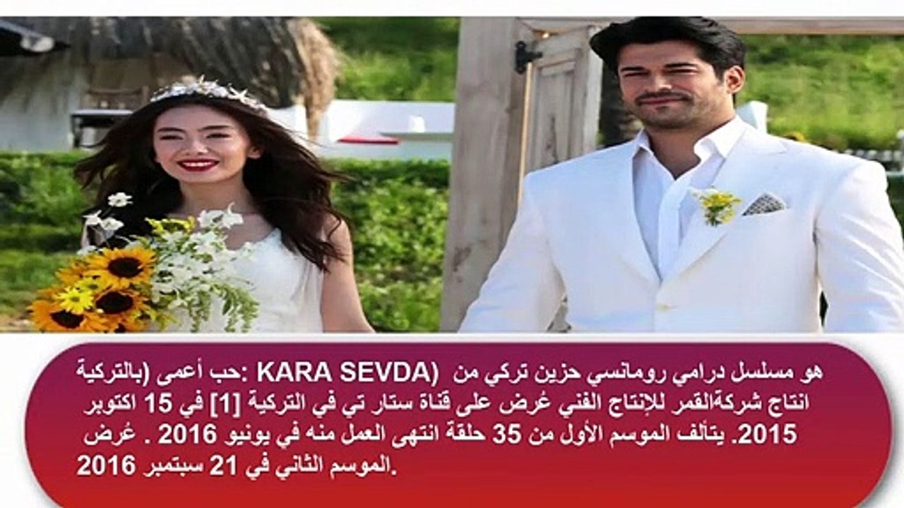 - حب أعمى معلومات هامة وحصريا لا تعلمها عن هذا المسلسل تابعو معنا الكواليس الخفية (حصريا) ..!!