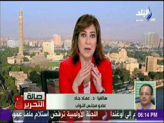 صالة التحرير - النائب عماد جاد وتحليل هام لمقال «المعونات واستقرار القرار»