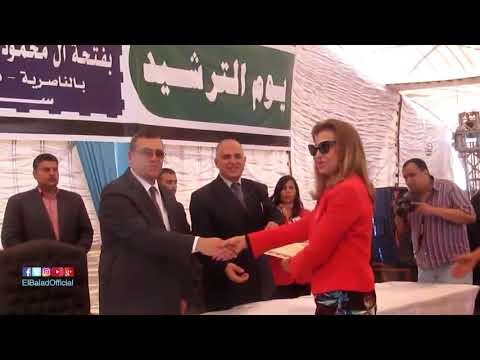 صدى البلد | وزير الرى يكرم شكرية المراكشى رائدة زراعة الكينوا فى يوم الترشيد بالفيوم