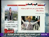 صالة التحرير - هانى لبيب : سداد مصر ديونها بصورة منتظمة دليل على أن مصر تسير على الطريق الصحيح
