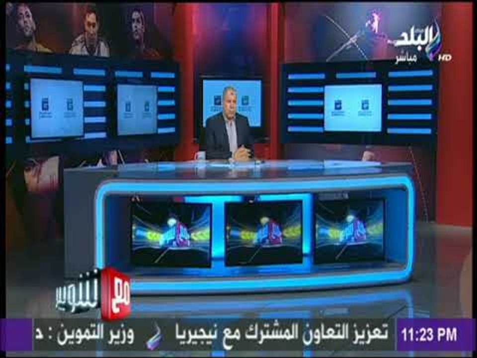 مع شوبير - تراجع اتحاد الكرة عن موقفه من الأجانب في قوائم الفرق.."سقطة فى حق اتحاد الكرة"