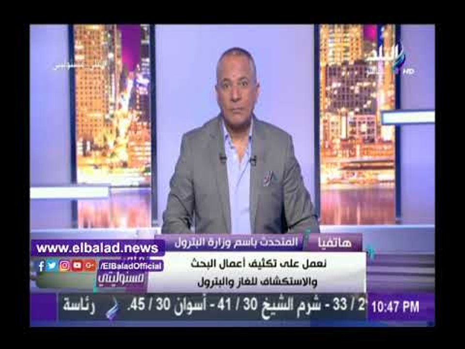 صدى البلد | متحدث البترول: طرح 27 منطقة للبحث عن البترول والغاز