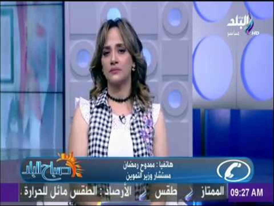صباح البلد - التموين : "الأوكازيون الصيفي" فرصة جيدة للتجار والمستهلكين