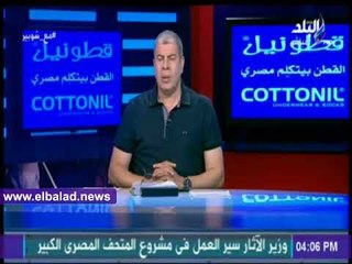 صدى البلد | شوبير: هناك فئة تتمنى انهيار المنتخب ومحمد صلاح قبل المونديال