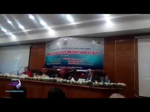 صدى البلد | ننشر جدول أعمال مؤتمر نحو تجسير الفجوة بين الإعلام والجمهور