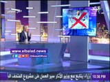 صدى البلد | أحمد موسي لن نترك ثأر محمد صلاح من 