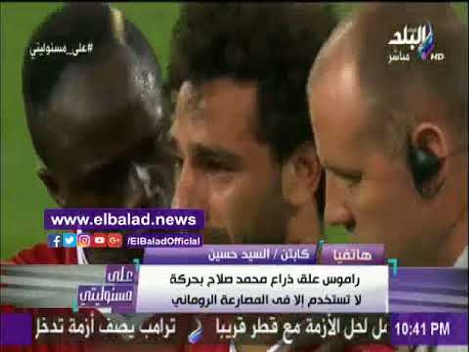 صدى البلد |مدرب مصارعة: ماقام به "راموس" ضد صلا...