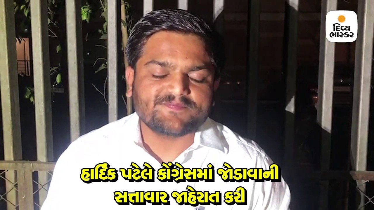 હાર્દિક પટેલની સત્તાવાર જાહેરાતઃ 12 માર્ચે કોંગ્રેસમાં જોડાશે, જામનગરથી ચૂંટણી લડશે