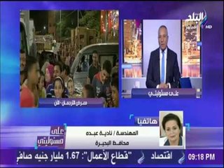 على مسئوليتي - على غِرار سوق الترجمان.. "البحيرة" تبدأ تنفيذ المعرض في المحافظة