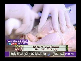 صدى البلد | شاهد.. طريقة إخلاء الدجاج من العظم لعمل البانيه والشيش طاووق