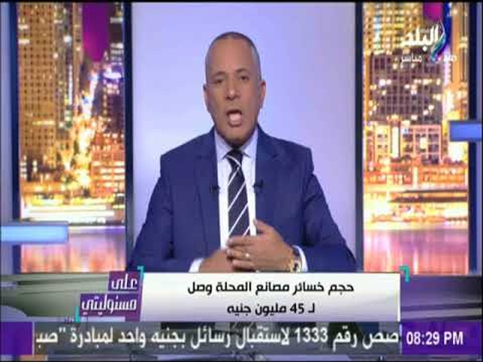 على مسئوليتي - شاهد محاولات الإخوان لإستغلال إض...