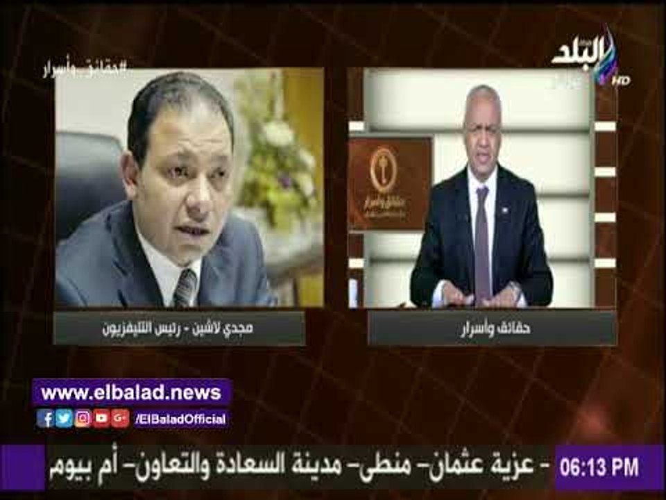 صدى البلد |مصطفي بكري :مصادر شريف اسماعيل سيشكل  الحكومة الجديدة