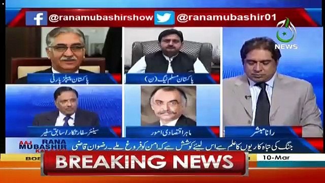 Aaj Rana Mubashir Kay Saath – 10th March 2019