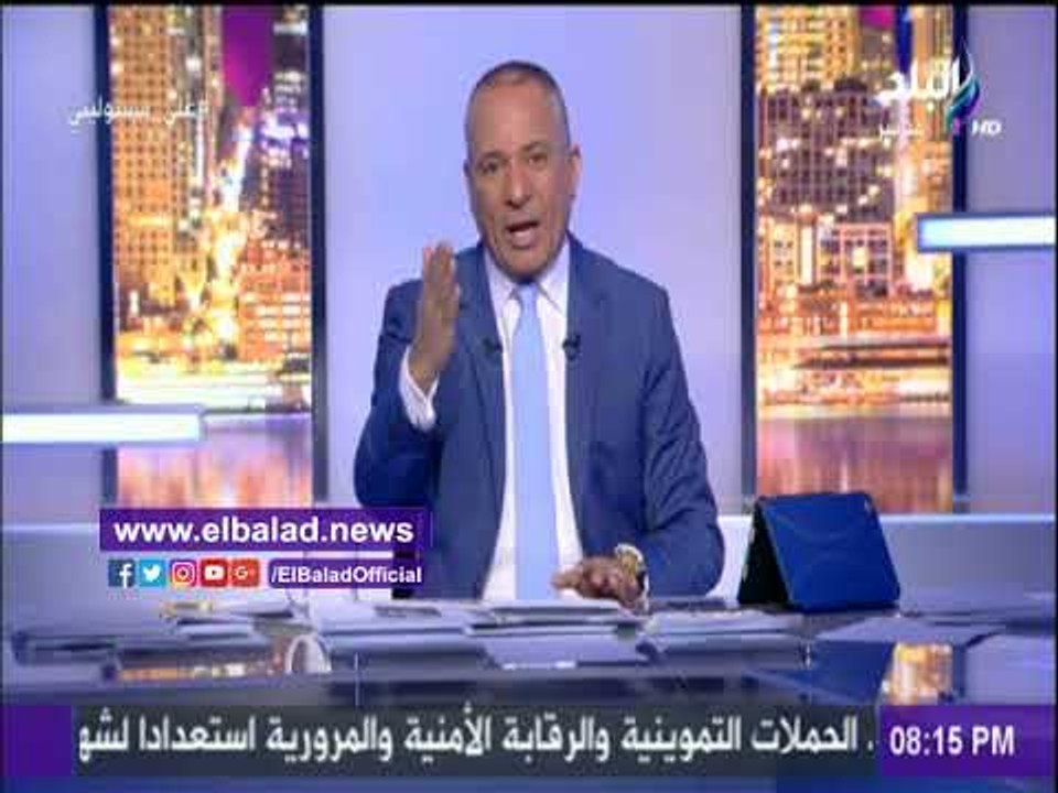 صدى البلد |أحمد موسى: الرئيس استلم البلد والبنية التحتية مدمرة