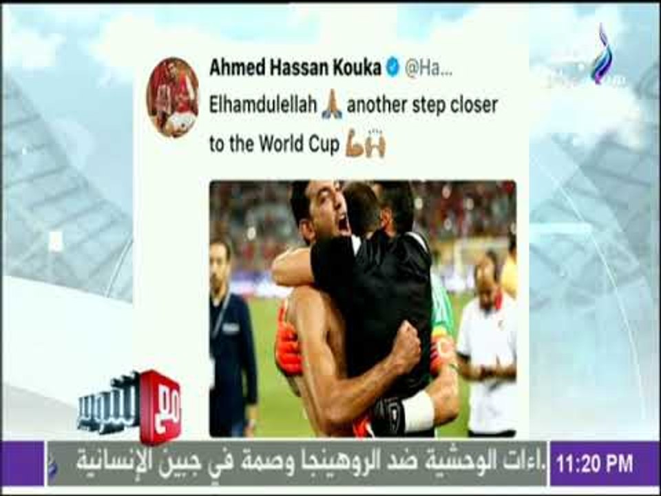 مع شوبير - شاهد كيف احتفل لاعبي منتخب مصر بالفوز على أوغندا في تصفيات كأس العالم