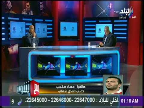 مع شوبير - متعب : أطالب بالحكم على مستواي من خلال التدريبات والتأهيل