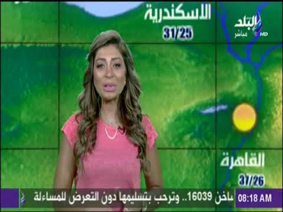 صباح البلد - تعرّف على حالة الطقس ودرجات الحرارة المتوقعة على محافظات مصر