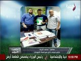 محمد شريف عن انتقاله لنادي سيراميكا كليوباترا : «طموح جديد فى مشواري الرياضي»
