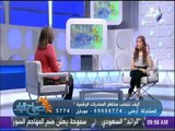 صباح البلد - الي الامهات تعلمي كيف تكتشفي استماع اطفالك الي المخدرات الرقمية