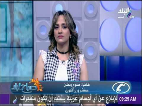 صباح البلد - التموين : 1400محلًا تجارياً شاركوا في الأوكازيون الصيفي ومستمرون حتى 15 سبتمبر
