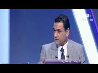 علي مسئوليتي - اللواء علاء فاروق: وقائع الخطف بعضها ابتزاز عائلي أو خلافات شخصية