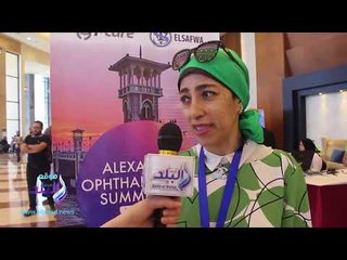 صدى البلد | استشاري: مصر تمتلك أفضل تقنيات طب العيون