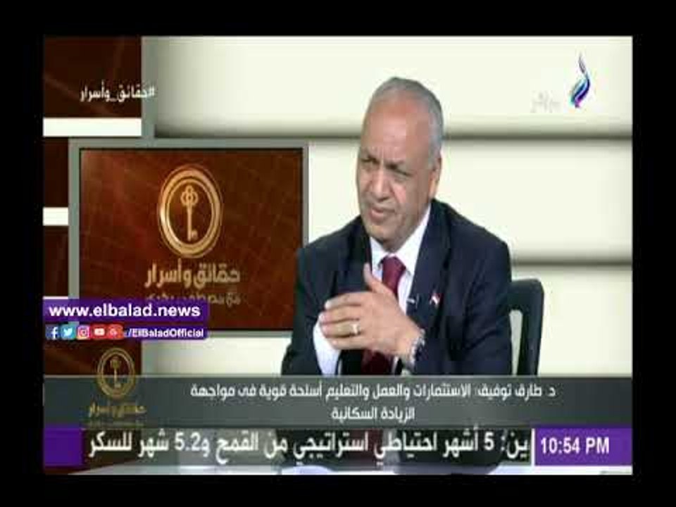 صدى البلد |نائب وزير الصحة لشئون السكان يحدد أعلى محافظات الجمهورية  في معدل المواليد