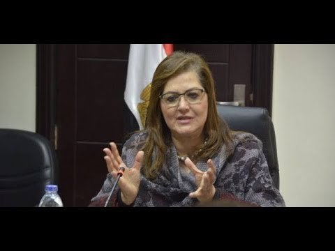 صباح البلد - وزيرة التخطيط :تجاوزنا الجزء الأصعب من عملية الإصلاح