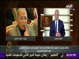 حقائق وأسرار - مصطفى بكرى ينعى وفاة الدكتور رفعت السعيد..
