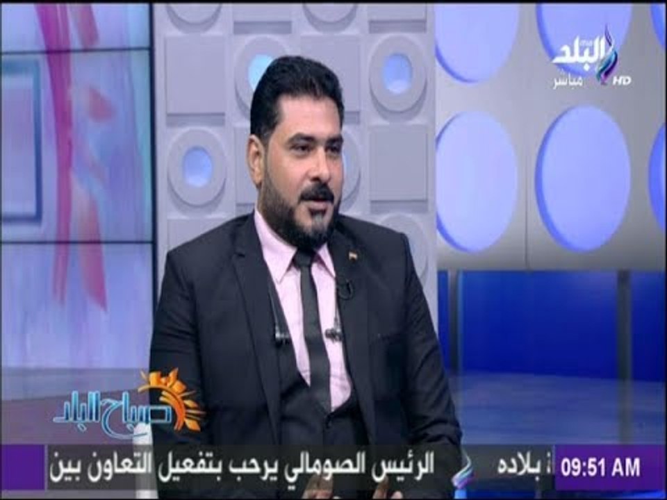 صباح البلد - أفكار غير تقليدية لمواجهة المشاكل الأقتصادية فى مصر