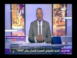 صدى البلد | أحمد موسى: حبس شادي الغزالي حرب 15 يومًا لاتهامه بنشر أخبار كاذبة