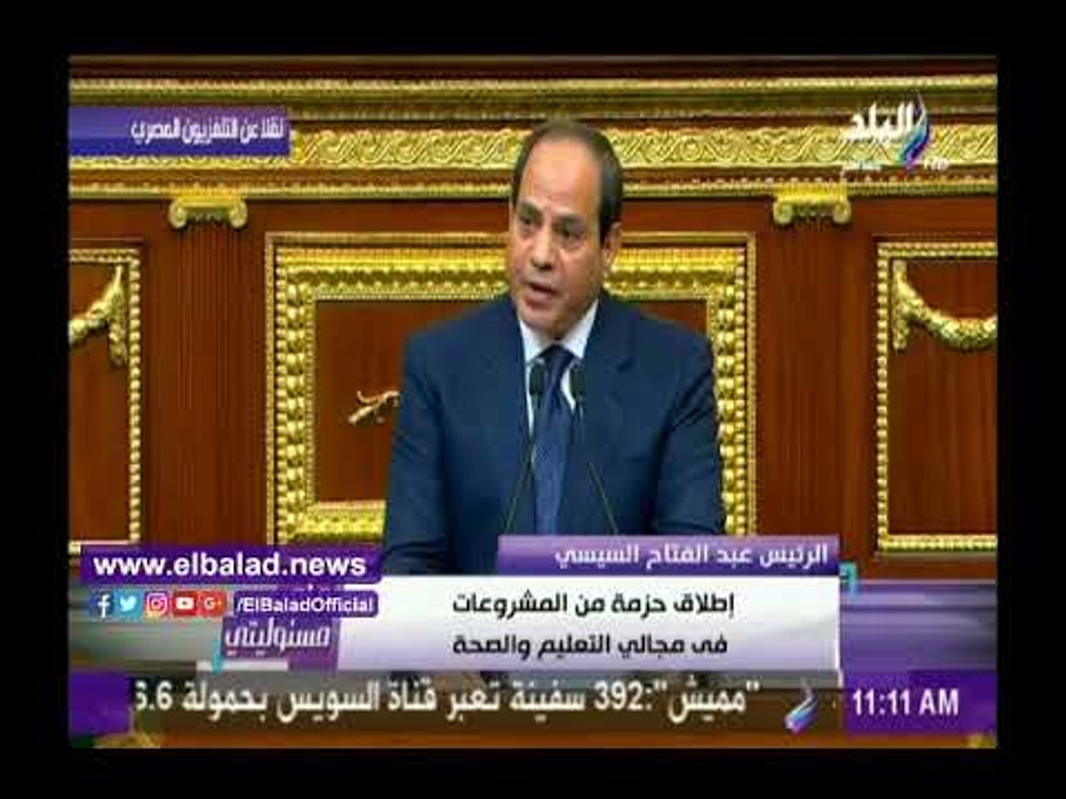 صدى البلد |السيسي: أنا رئيس لكل المصريين من اتفق معي ومن اختلف
