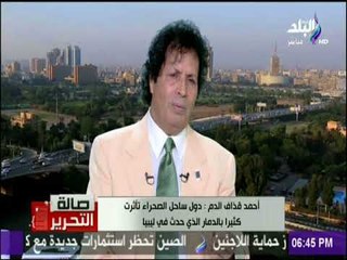 صالة التحرير - شاهد كيف تُستخدم العمليات الإرهابية في أوروبا ضد الدول العربية