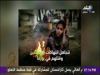 حقائق وأسرار - هيومان رايتس ووتش منظمة غير حكومية تستهدف الدولة المصرية وتشوه مؤسساتها