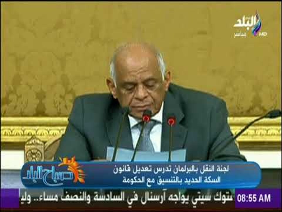 صباح البلد - أخيراً.. أول قرار من مجلس النواب بعد كارثة قطاري الأسكندرية