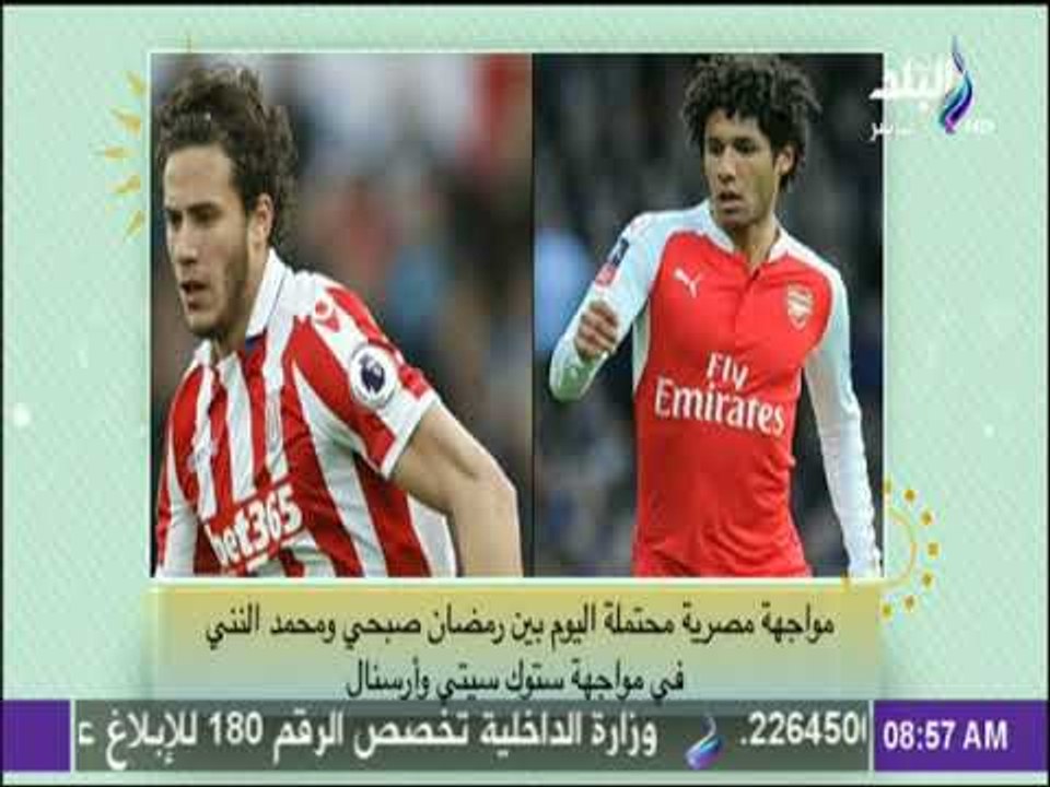 صباح البلد - منتخب مصر يودع تصفيات أمم أفريقيا...