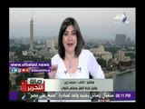 صدى البلد |«نقل البرلمان»: زيادة تذاكر المترو راعت الحفاظ على أسعار اشتراكات لبعض الفئات