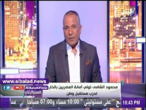 صدى البلد | أحمد موسى: مستقبل وطن حزب الأغلبية بالبرلمان.. والوفد «معارض»