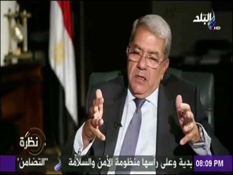 نظرة - وزير المالية لـ نظرة : «400 مليار جنية حجم العجز فى الموازنة»