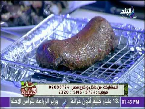 سفرة وطبلية مع الشيف هالة فهمي - افضل طرق شوي الطحال علي الفحم