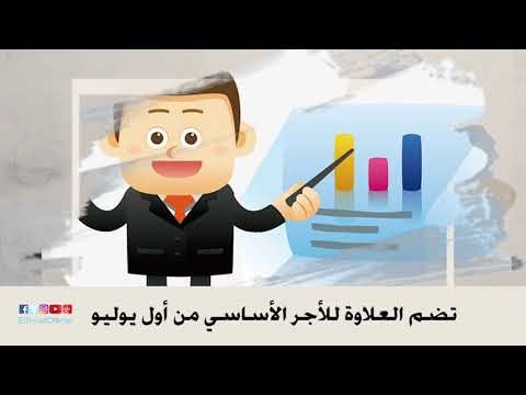 صدى البلد | بشرى سارة من الحكومة.. زيادة المعاشات وعلاوتان للموظفين