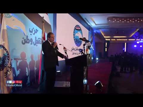 صدى البلد | أمين عام مستقبل وطن : شباب الحزب لديهم الروح المطلوبة لبناء الوطن