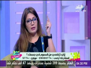 ست الستات - طريقة صحية 100% لتنظيم الغذاء باستخدام "المياة"