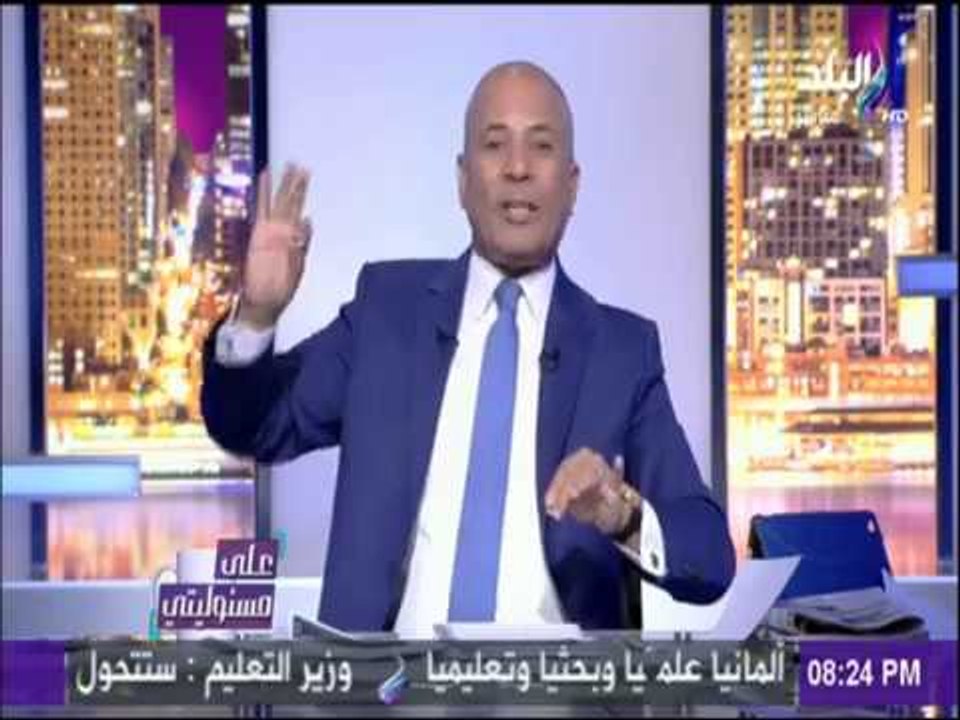 على مسئوليتي - بالدليل القاطع.. "هيومن رايتس ووتش" تأخذ تقاريرها عن مصر من منظمة إرهابية
